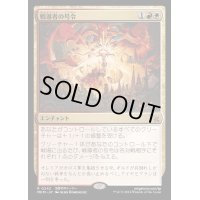 [EX](FOIL)戦導者の号令/Warleader's Call《日本語》【MKM】