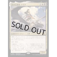 [EX+](FOIL)法の行使者、トミク/Tomik, Wielder of Law《日本語》【MKM】