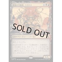 (ショーケース枠)(0320)混沌の守護者、ラクドス/Rakdos, Patron of Chaos《日本語》【MKM】