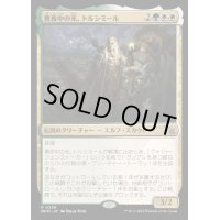[EX+](FOIL)真夜中の光、トルシミール/Tolsimir, Midnight's Light《日本語》【MKM】
