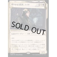 [EX+](FOIL)(ショーケース枠)(0370)華やかな支配者、テイサ/Teysa, Opulent Oligarch《日本語》【MKM】