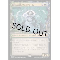 [EX+](ショーケース枠)(0323)進化した謎、ヴァニファール/Vannifar, Evolved Enigma《日本語》【MKM】