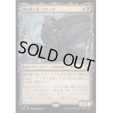 (FOIL)(ショーケース枠)(0318)顔を繕う者、ラザーヴ/Lazav, Wearer of Faces《日本語》【MKM】