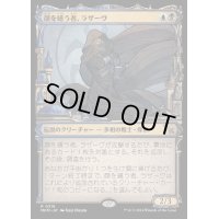 [EX+](ショーケース枠)(0318)顔を繕う者、ラザーヴ/Lazav, Wearer of Faces《日本語》【MKM】