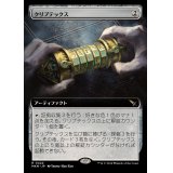 (フルアート)クリプテックス/Cryptex《日本語》【MKM】