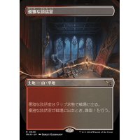 (FOIL)(フルアート)優雅な談話室/Elegant Parlor《日本語》【MKM】
