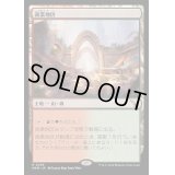 [EX]商業地区/Commercial District《日本語》【MKM】