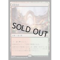 [EX+](FOIL)商業地区/Commercial District《日本語》【MKM】