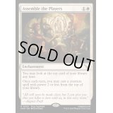 [EX+](FOIL)関係者の集合/Assemble the Players《英語》【MKM】