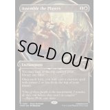(FOIL)(ショーケース枠)関係者の集合/Assemble the Players《英語》【MKM】