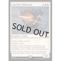 (FOIL)オレリアの立証者/Aurelia's Vindicator《英語》【MKM】