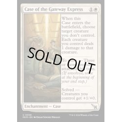 画像1: (FOIL)門道急行の事件/Case of the Gateway Express《英語》【MKM】