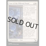 (FOIL)証拠流出の事件/Case of the Pilfered Proof《英語》【MKM】