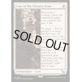 手つかずの饗宴の事件/Case of the Uneaten Feast《英語》【MKM】