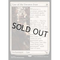 手つかずの饗宴の事件/Case of the Uneaten Feast《英語》【MKM】