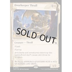 画像1: (ショーケース枠)門衛のスラル/Doorkeeper Thrull《英語》【MKM】