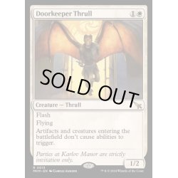 画像1: [EX](FOIL)門衛のスラル/Doorkeeper Thrull《英語》【MKM】