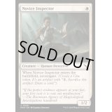 [EX+](FOIL)ひよっこ捜査員/Novice Inspector《英語》【MKM】