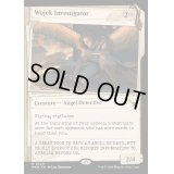 (ショーケース枠)ウォジェクの調査員/Wojek Investigator《英語》【MKM】
