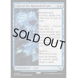 (FOIL)研究所荒らしの事件/Case of the Ransacked Lab《英語》【MKM】