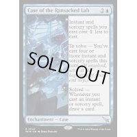 研究所荒らしの事件/Case of the Ransacked Lab《英語》【MKM】