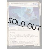 [EX+](FOIL)(ショーケース枠)陰謀の解明者/Conspiracy Unraveler《英語》【MKM】