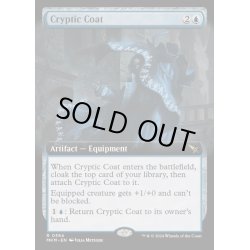 画像1: [EX+](FOIL)(フルアート)謎めいた外套/Cryptic Coat《英語》【MKM】