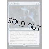 [EX](FOIL)謎めいた外套/Cryptic Coat《英語》【MKM】