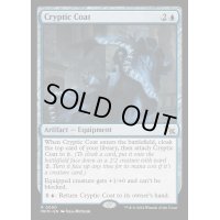 [EX](FOIL)謎めいた外套/Cryptic Coat《英語》【MKM】