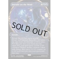 [EX+](ショーケース枠)思考への侵入/Intrude on the Mind《英語》【MKM】