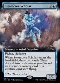 (フルアート)蒸気核の学者/Steamcore Scholar《英語》【MKM】