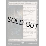 [EX+](FOIL)謎の骸骨の事件/Case of the Stashed Skeleton《英語》【MKM】