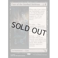 [EX+]謎の骸骨の事件/Case of the Stashed Skeleton《英語》【MKM】