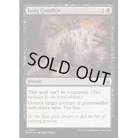 [EX+](FOIL)長い別れ/Long Goodbye《英語》【MKM】