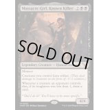 [EX+](FOIL)名うての殺人鬼、虐殺少女/Massacre Girl, Known Killer《英語》【MKM】