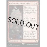[EX+](FOIL)真紅の鼓動の事件/Case of the Crimson Pulse《英語》【MKM】