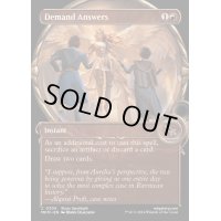 [EX+](ショーケース枠)答えの要求/Demand Answers《英語》【MKM】