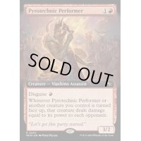 [EX+](FOIL)(フルアート)火炎術の演出者/Pyrotechnic Performer《英語》【MKM】