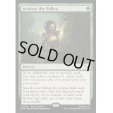 [EX](FOIL)花粉の分析/Analyze the Pollen《英語》【MKM】