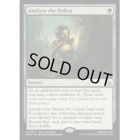 [EX](FOIL)花粉の分析/Analyze the Pollen《英語》【MKM】