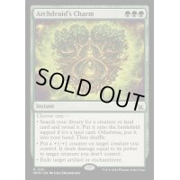 [EX+]大ドルイドの魔除け/Archdruid's Charm《英語》【MKM】