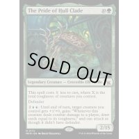 [EX+]育殻組の誉れ/The Pride of Hull Clade《英語》【MKM】