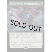 [EX+](フルアート)下生えの偵察者/Undergrowth Recon《英語》【MKM】
