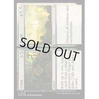 中止+停止/Cease+Desist《英語》【MKM】