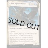 [EX+](FOIL)(ショーケース枠)探偵社社長、エズリム/Ezrim, Agency Chief《英語》【MKM】