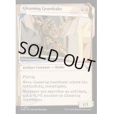 [EX+](FOIL)(ショーケース枠)煌く機械ドレイク/Gleaming Geardrake《英語》【MKM】