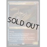 [EX+](FOIL)(0424)煌く機械ドレイク/Gleaming Geardrake《英語》【MKM】
