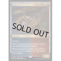[EX+](FOIL)(0424)煌く機械ドレイク/Gleaming Geardrake《英語》【MKM】