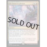 [EX+](FOIL)間の悪い爆発/Ill-Timed Explosion《英語》【MKM】