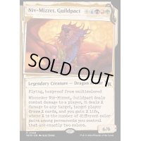 [EX+](ショーケース枠)(0368)ギルドパクト、ニヴ＝ミゼット/Niv-Mizzet, Guildpact《英語》【MKM】